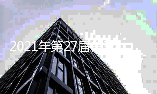 围名热依年第倪妮扎争童瑶视后单玉兰届白奖入